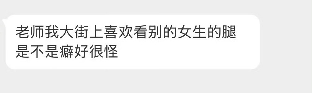 这个应该很正常吧…… 