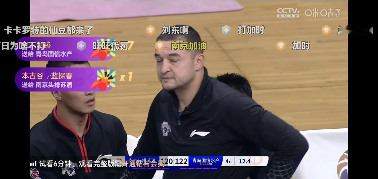今晚CBA战报：
上海98：81大胜江苏
青岛123：120险胜同曦，终结了同曦