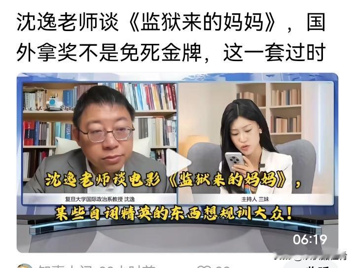 《监狱来的妈妈》这部电影就是中国电影工业史上的重大事故现场！有助于建立起中国电影