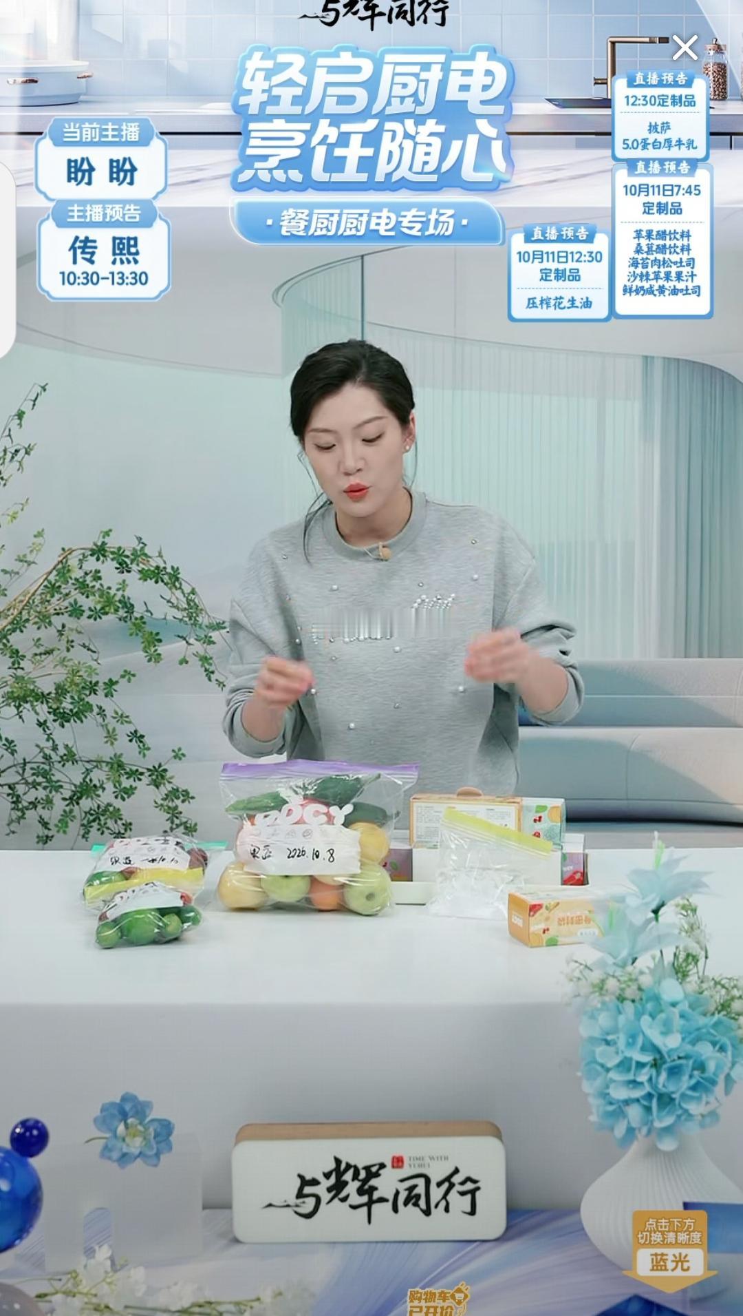 盼盼这款衣服架子，应该转型做服装主播，刚刚她穿的衣服又断货了。

我看她穿的那款