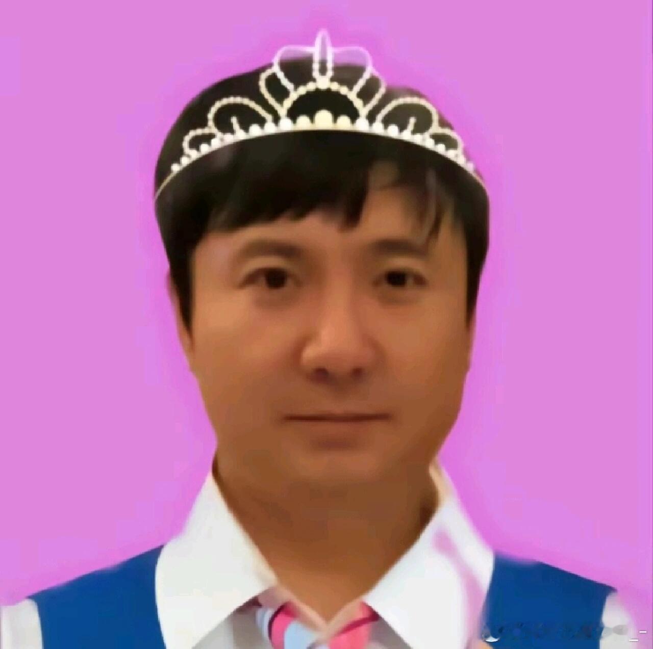 闺蜜头像 ｜沈腾 吴京｜ 皇家学院风｜公主皇冠 