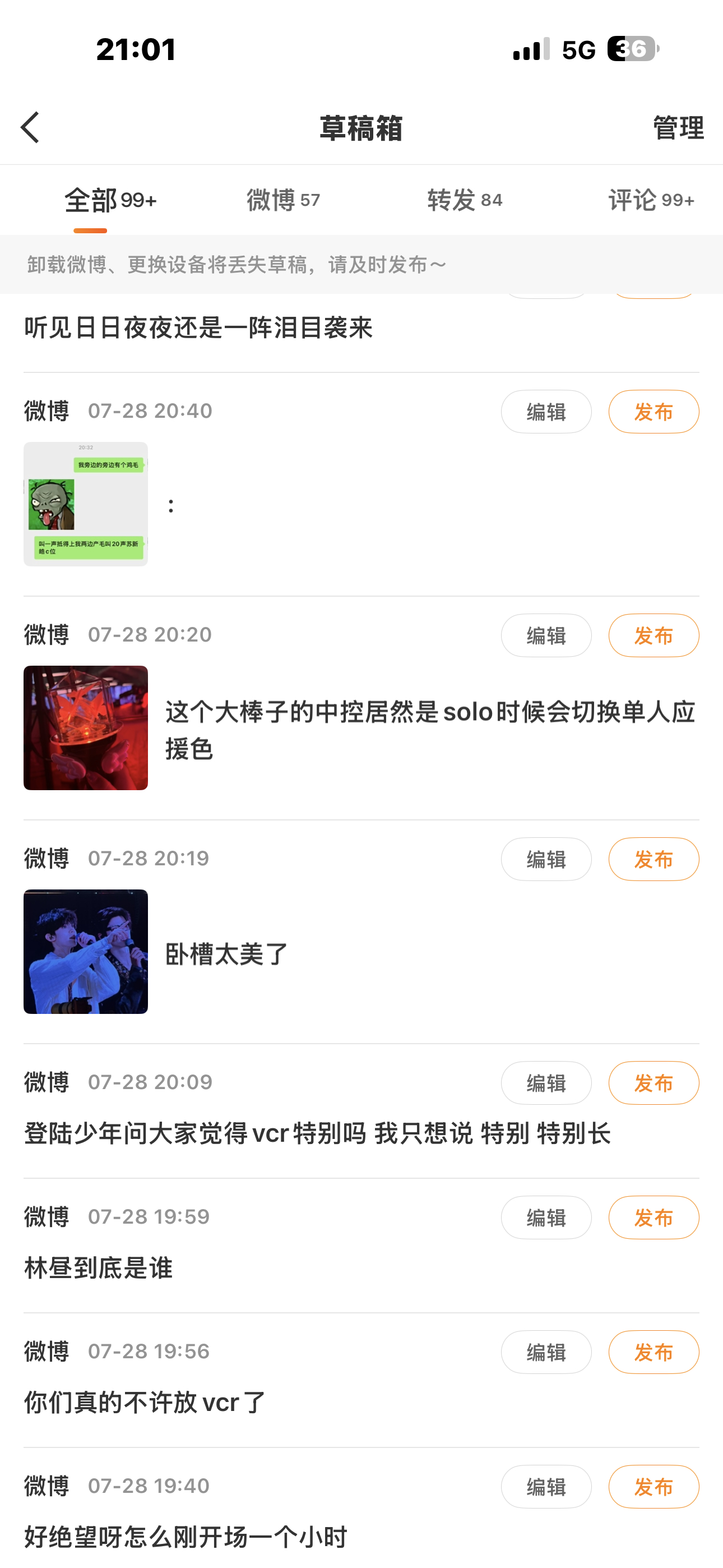 分享图片 
