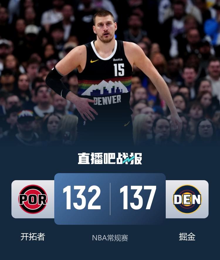 第二节约基奇打的像睡着了一样，但并不耽搁他18分的逆转！
你看着他投丢了很多简单