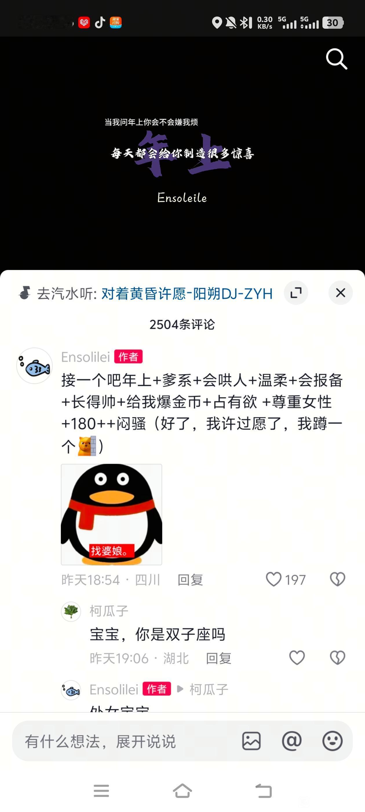 怪不得现在光棍那么多