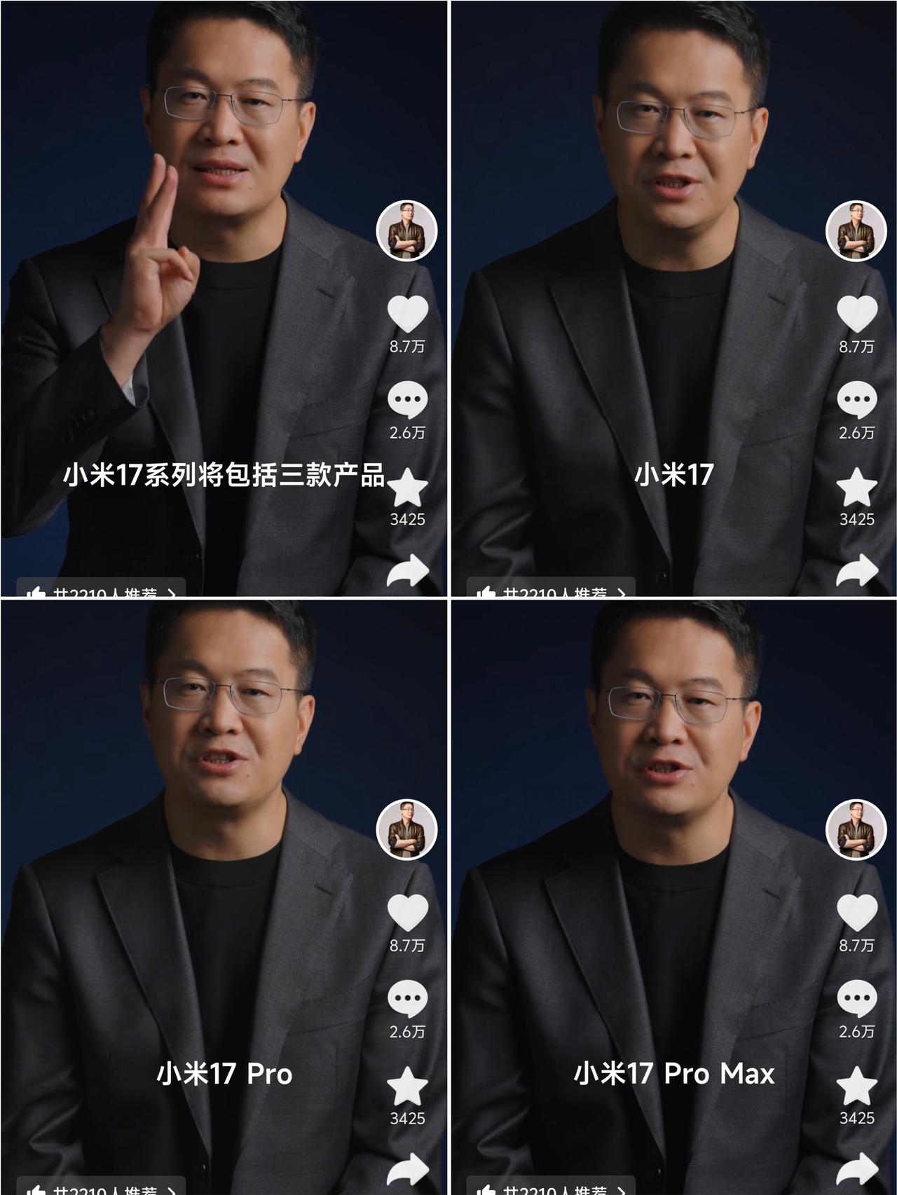 完辣，真的是全面对标苹果