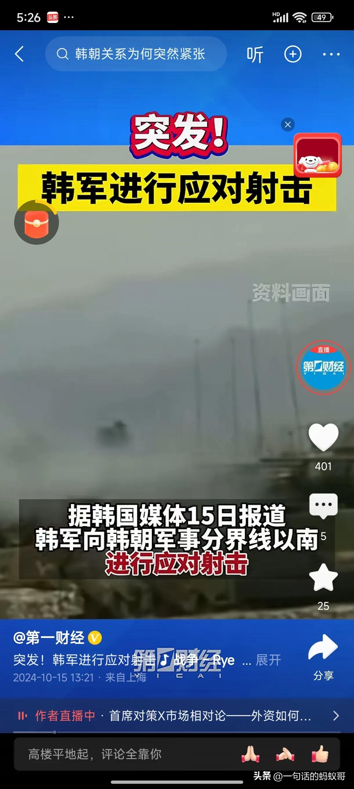  棒子又被端起来把屎把尿！