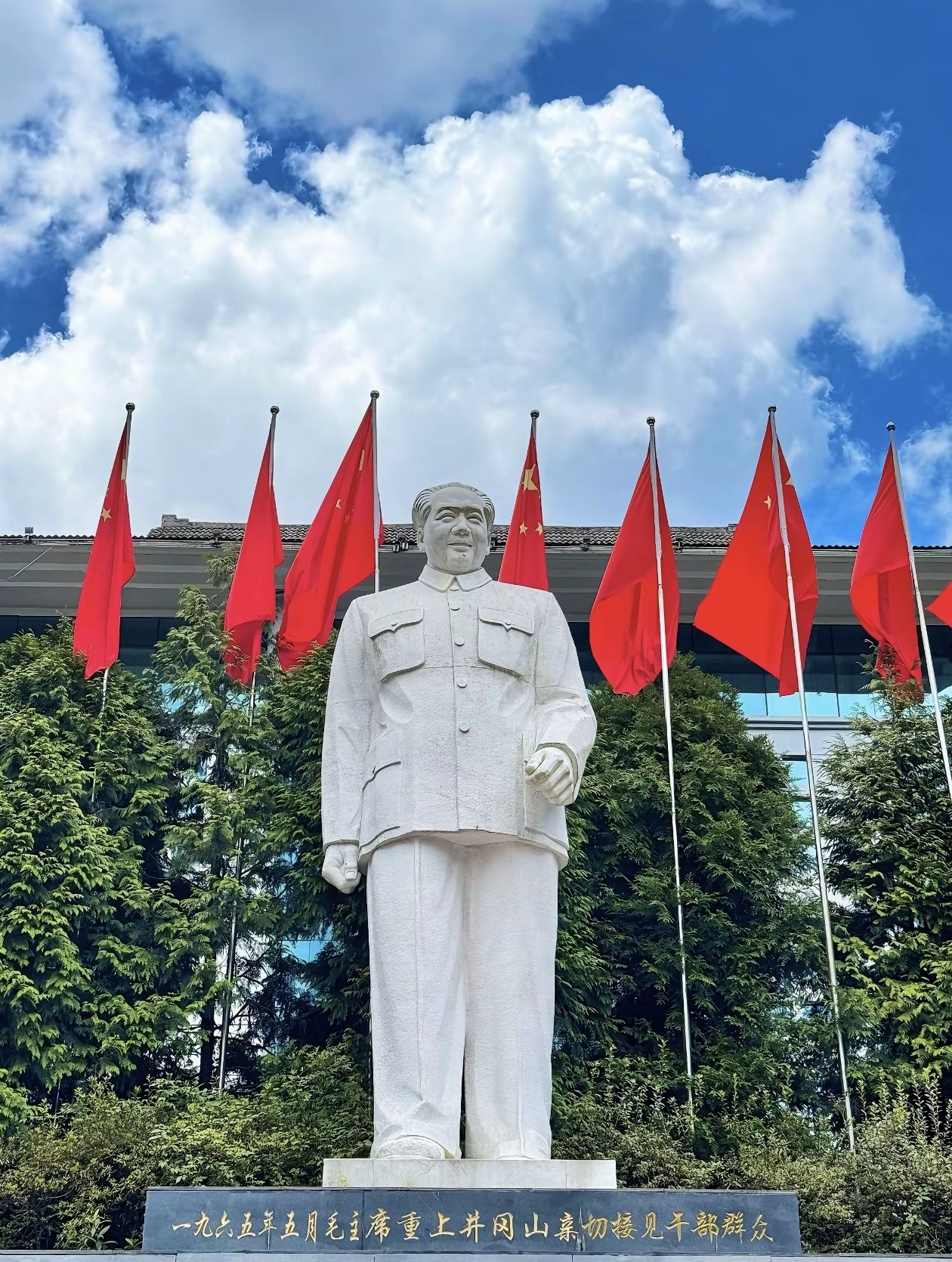 晚安中国🇨🇳 