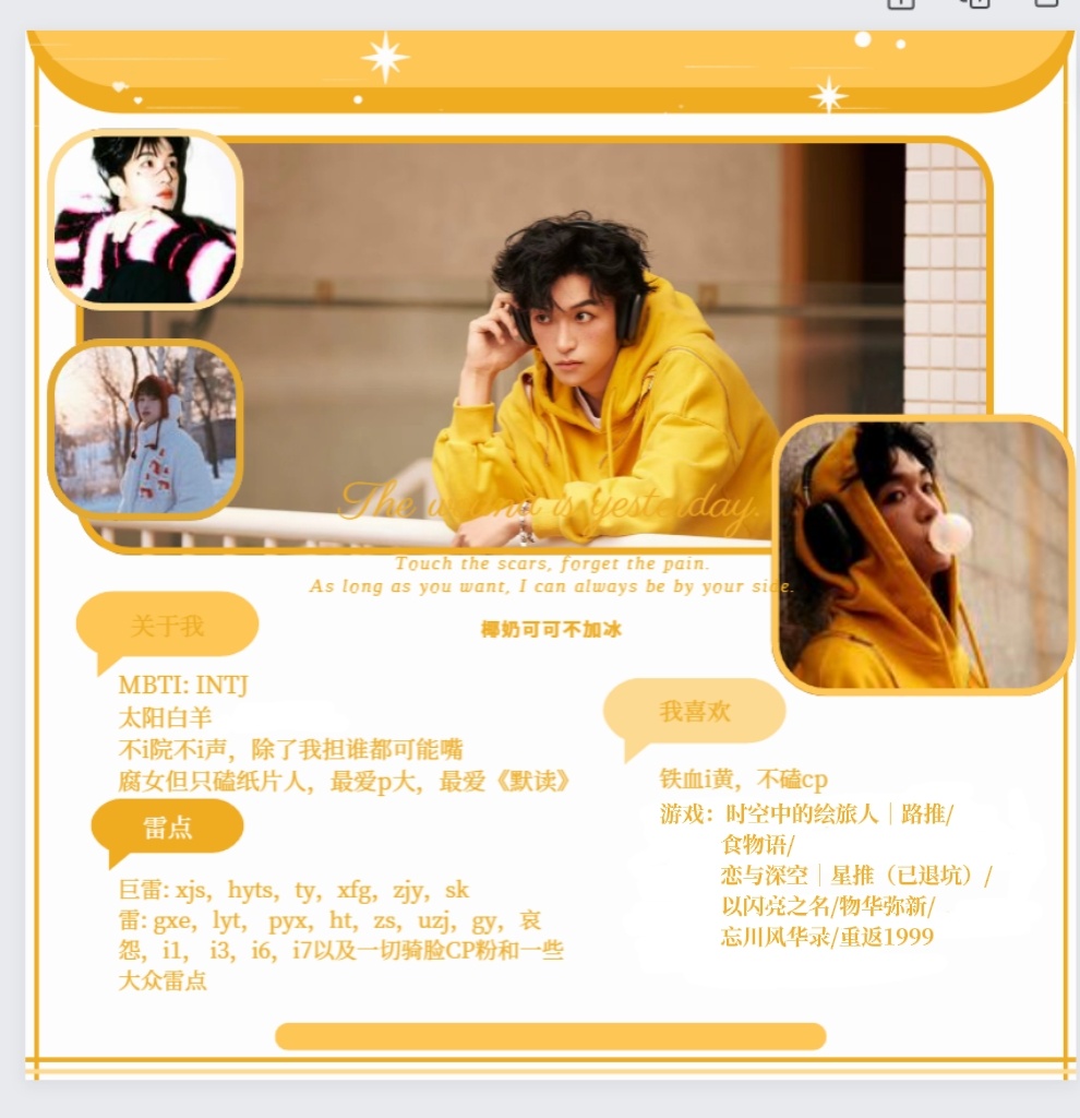 ‼️黄子弘凡谣言澄清手动指路👉网页链接什么❓你怎么知道黄子弘凡「 除了快乐禁止