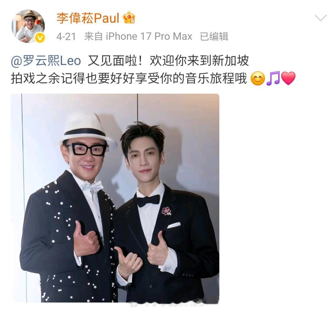 对罗云熙的佩服+1！罗云熙新专辑小小的我
