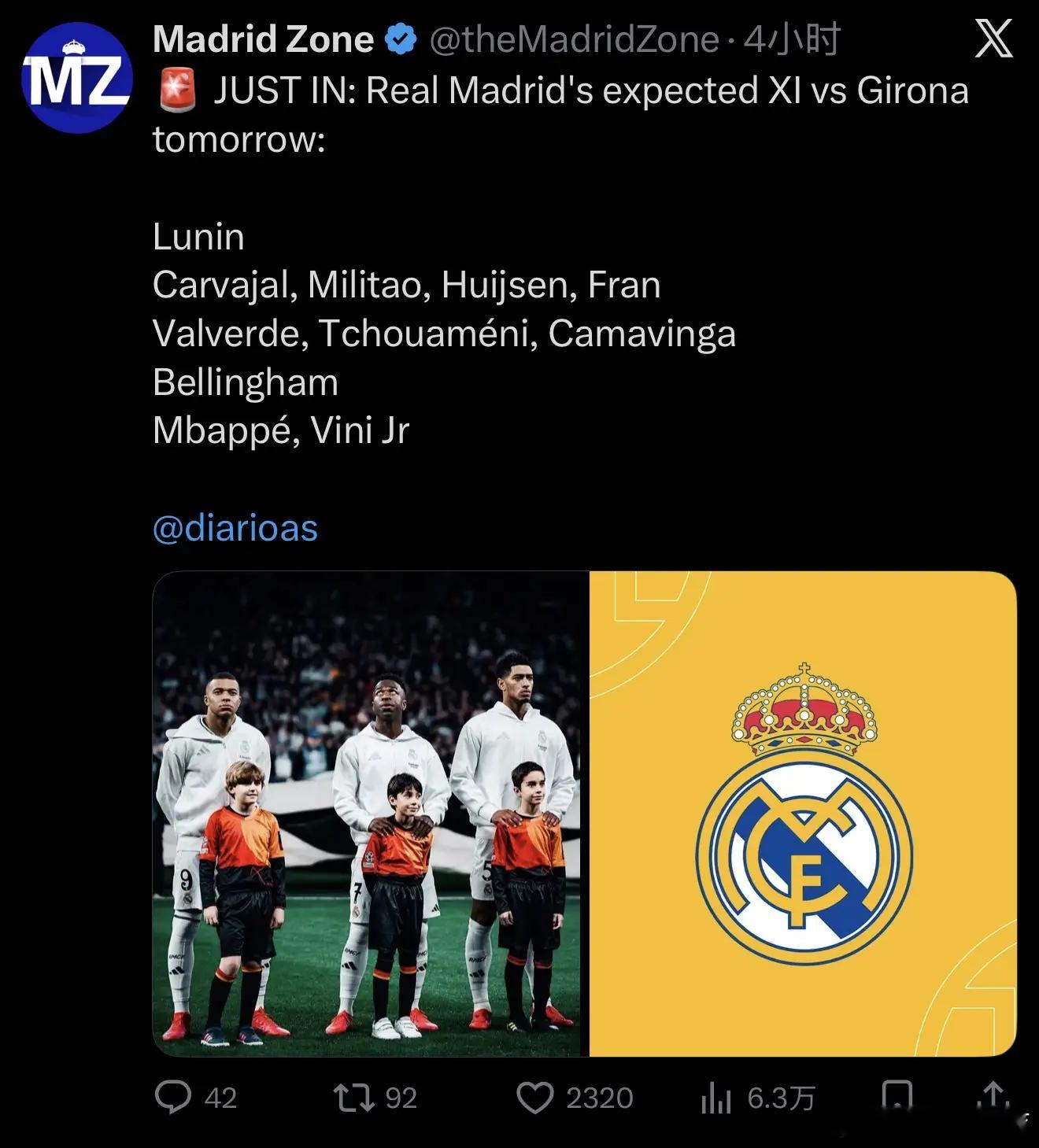 阿斯：明天姆巴佩 贝林 维尼修斯都会首发明日皇马对阵赫罗纳的预计首发阵容：门将：