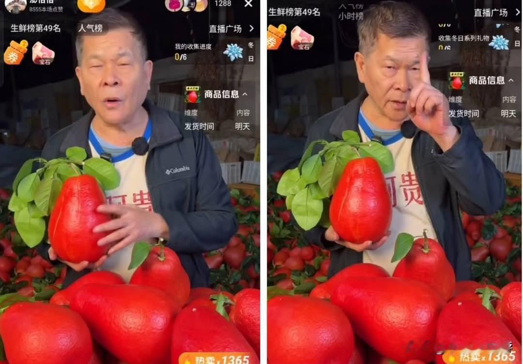 69岁的中国台湾资深艺人澎恰恰为了偿还债务十分拼命。

大半夜的，他还在直播售卖