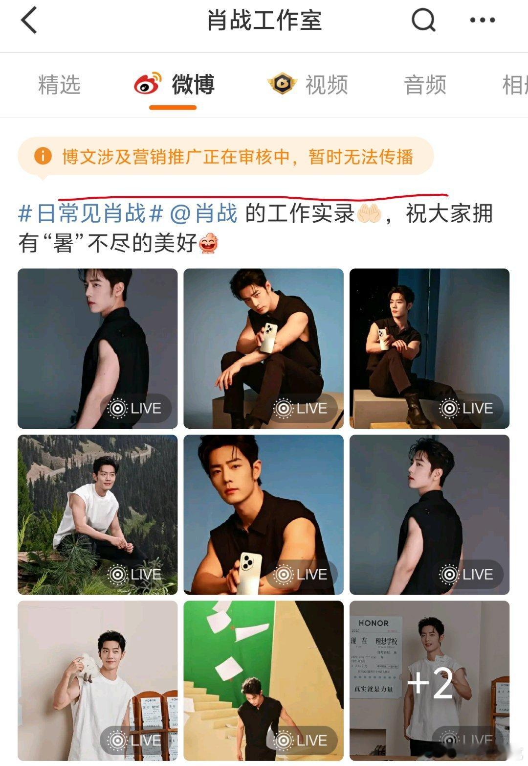 难怪我一直没刷到，还在想首页哪来的物料[泪奔][泪奔][泪奔] ​​​