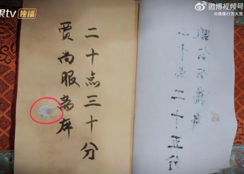 孟子义那很有生活了孟子义的举动简直让人惊讶，居然能通过细节判断，真的是大智慧。 