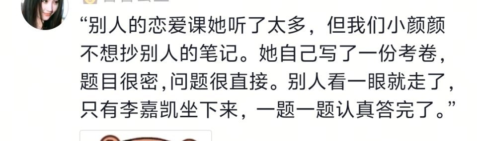 这期怦然心动20岁这颜凯真的到了最佳赏味期。。。。太好磕了。。。。我好像开始没有