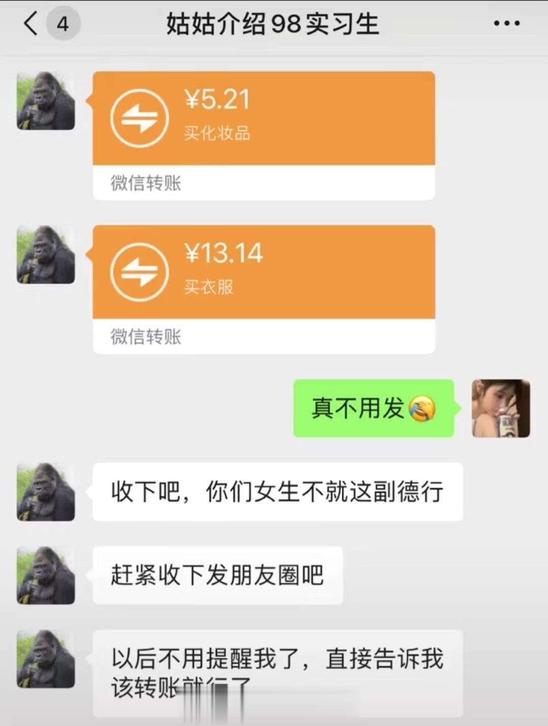 #当时我就懵了