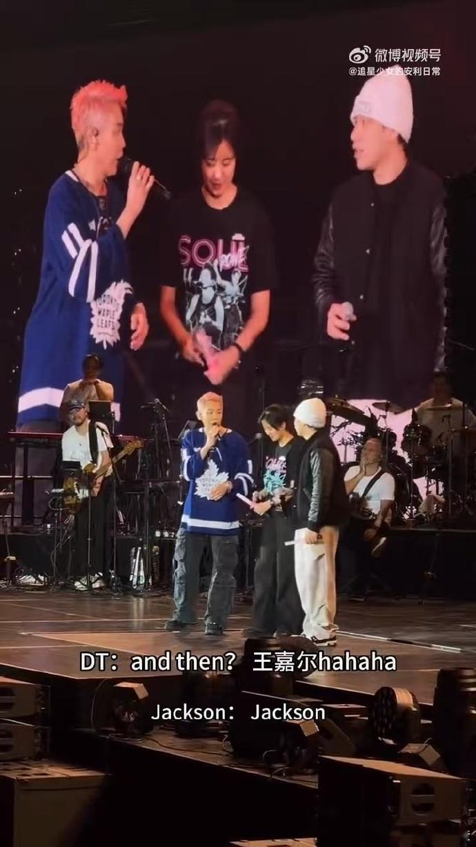 王嘉尔陶喆 莫名的关系网 妈呀！演唱会上这波联动太有戏剧性啦，互动歌迷叫Jack