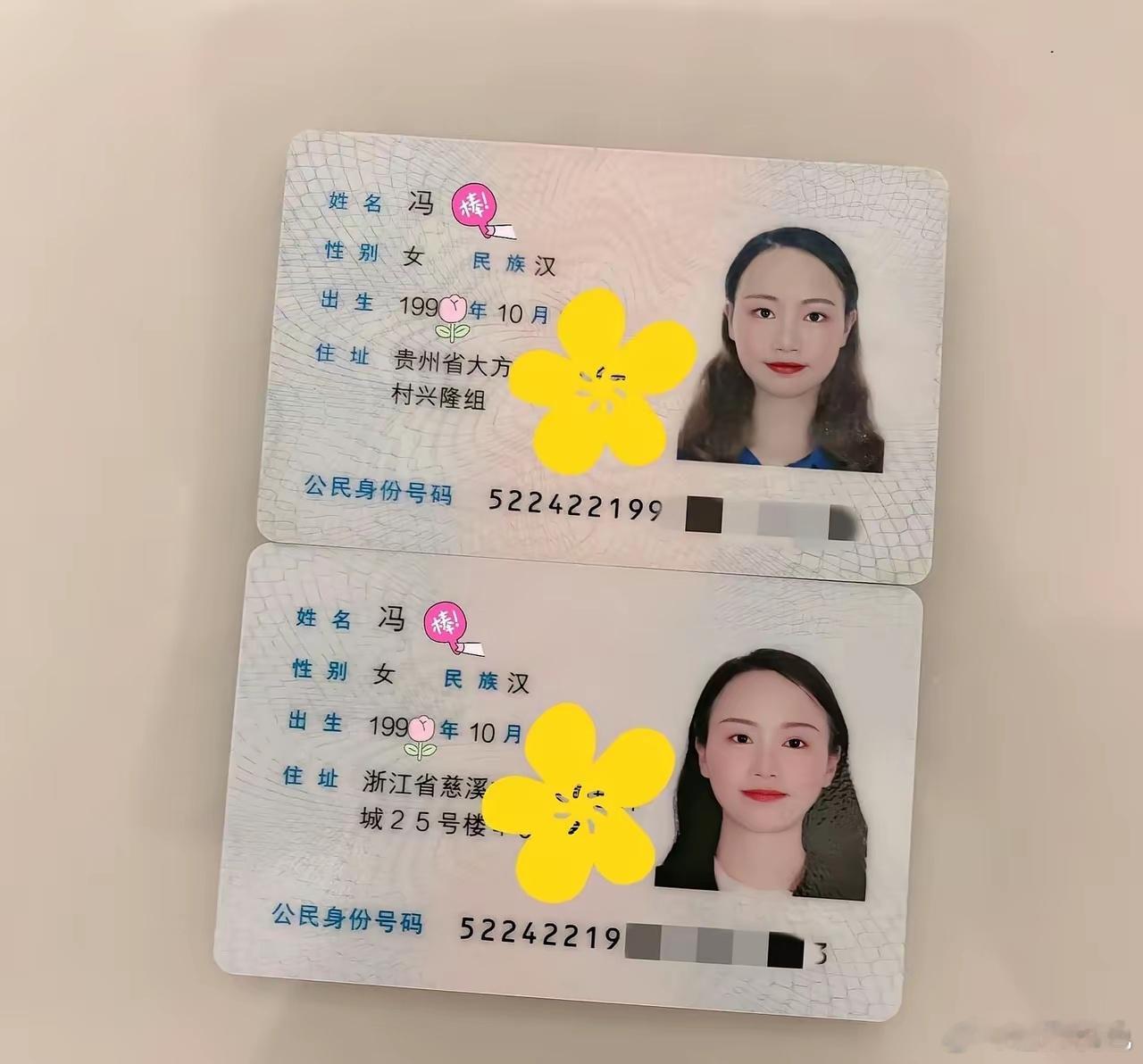 网友：女孩子是没有家的，就像蒲公英一样，飘到哪～哪就是她的家 ​​​