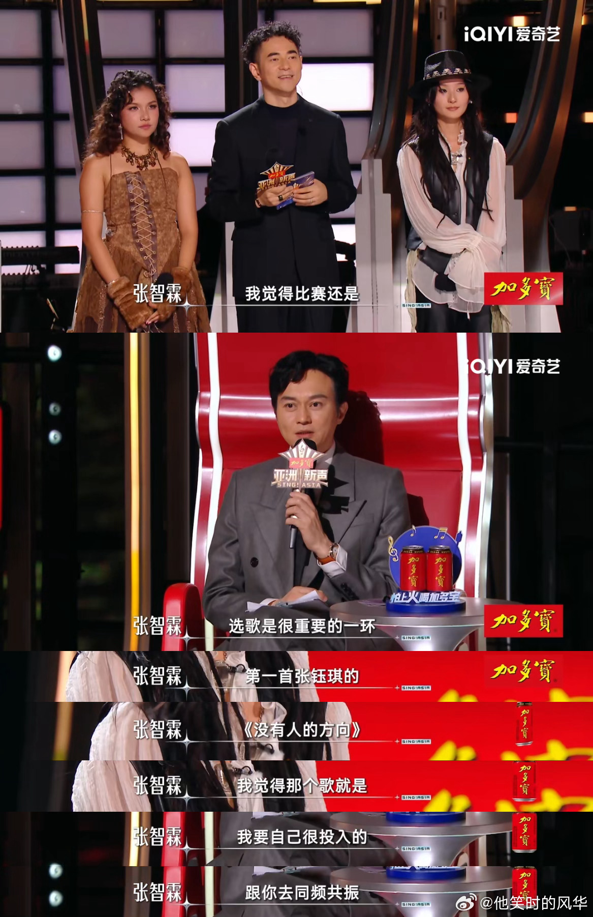 张钰琪冲刺复赛只有一票 救命！张钰琪用摇滚版《没有人的方向》炸场，独特的音乐表达