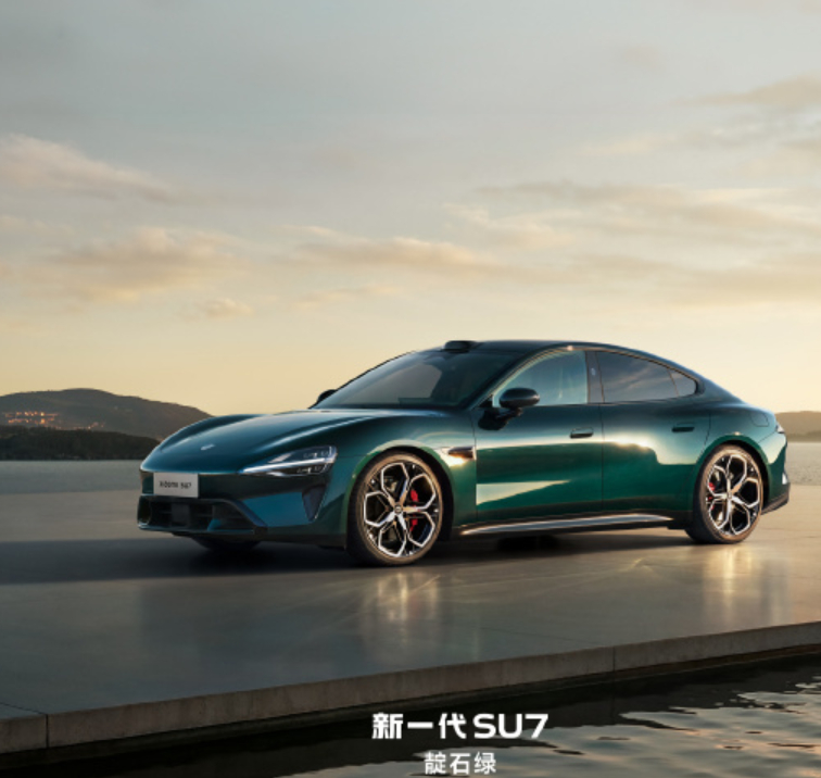 小米SU7这次的配色真的戳我了，尤其那抹靛石绿，低调到位又高级，阳光一照满满珠光