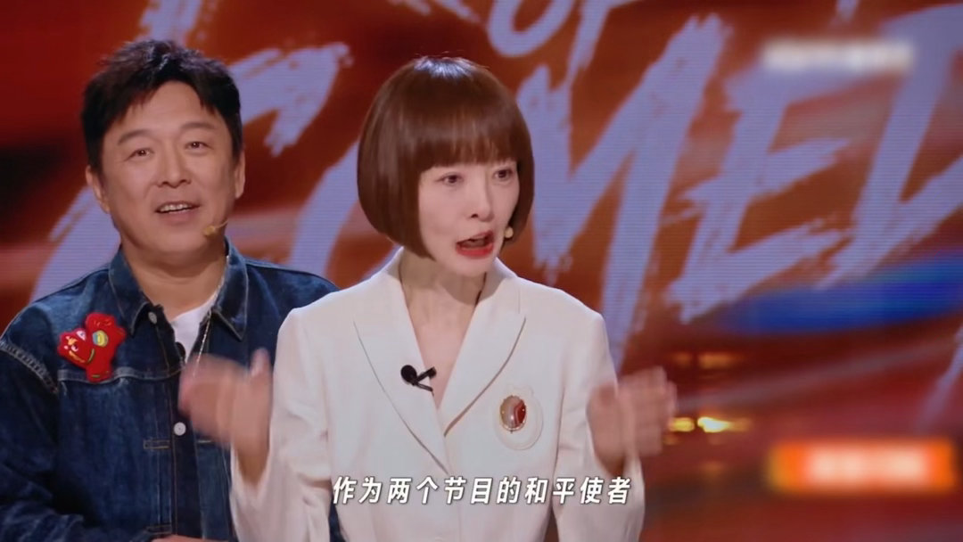 鲁豫回应参加两个脱口秀节目鲁豫脱口秀界和平使者喜剧之王单口季名场面来袭，鲁豫巧妙