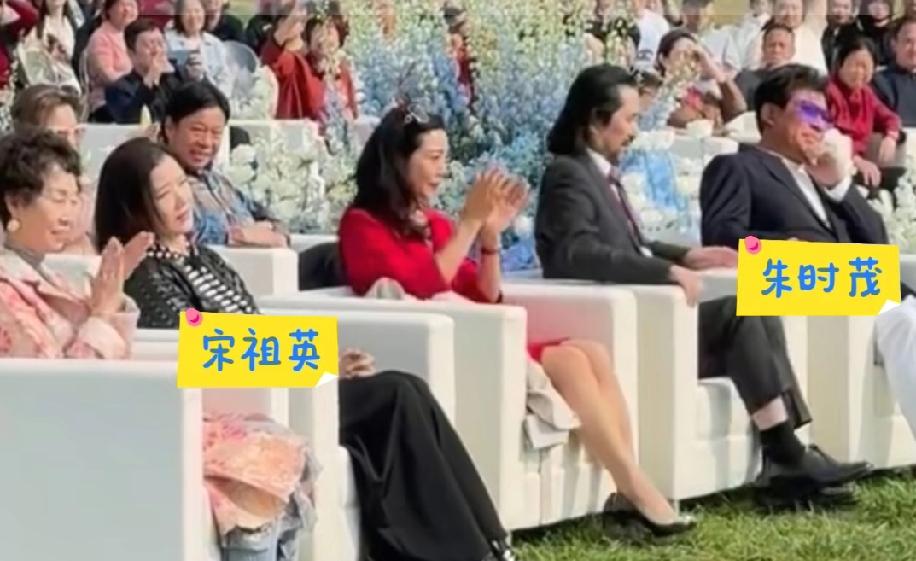 许久未公开露面的宋祖英，近日与朱时茂一同现身某婚礼现场，瞬间引发热议。画面中，5
