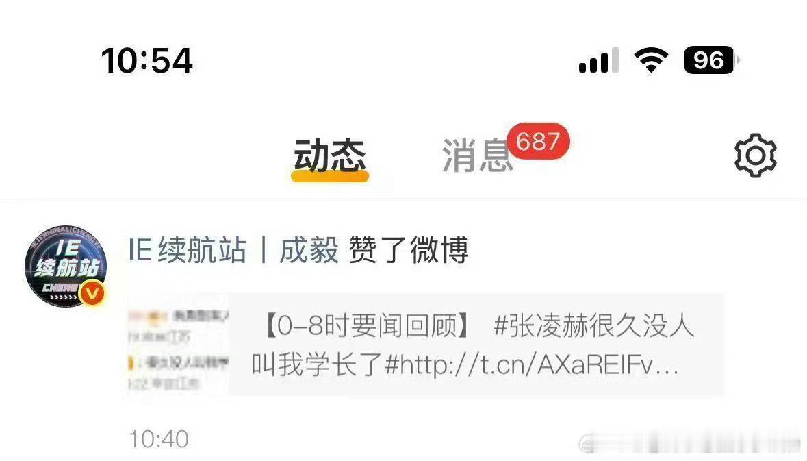 矮pp爬墙了吗❓❗️