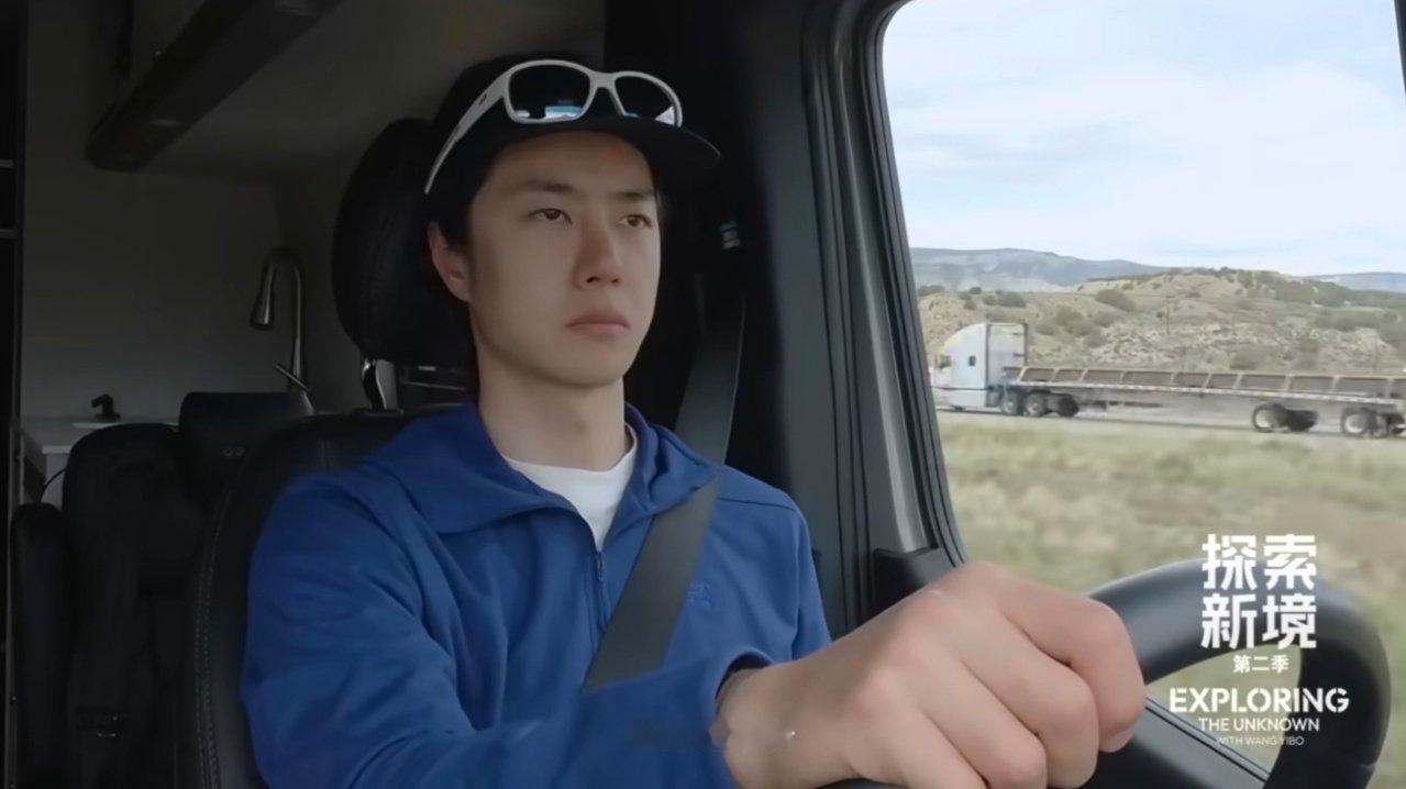 王一博探索新境2定档1128!