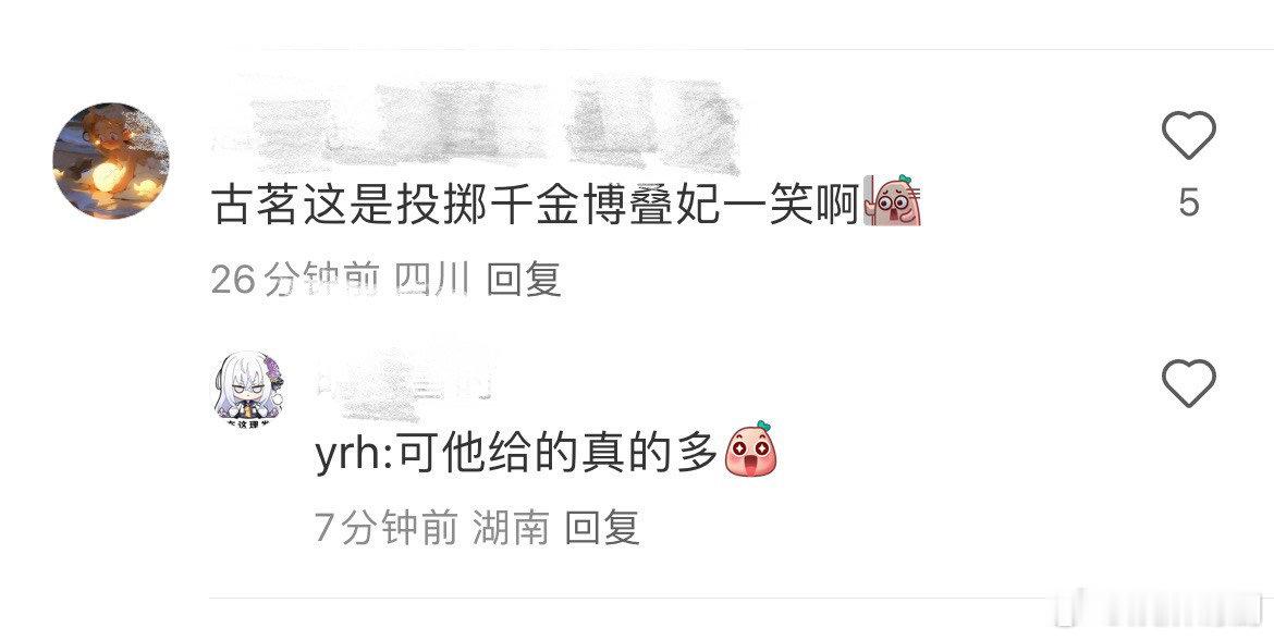 #恋与深空官宣古茗#这太有意思了吧，我一整个狠狠上头的节奏，简直太不错了，期待后