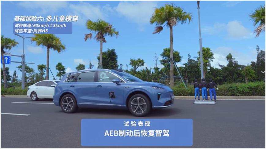 六成新车都带智驾，但谁真靠谱？中汽研测试鸿蒙智行验出含金量
现在买新车，十台有六