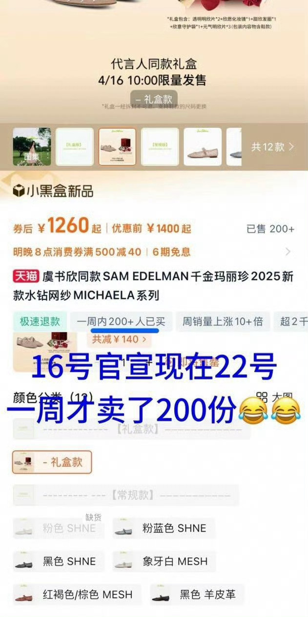 这种程度的话。。下家别蹭了好吗好的 ​​​