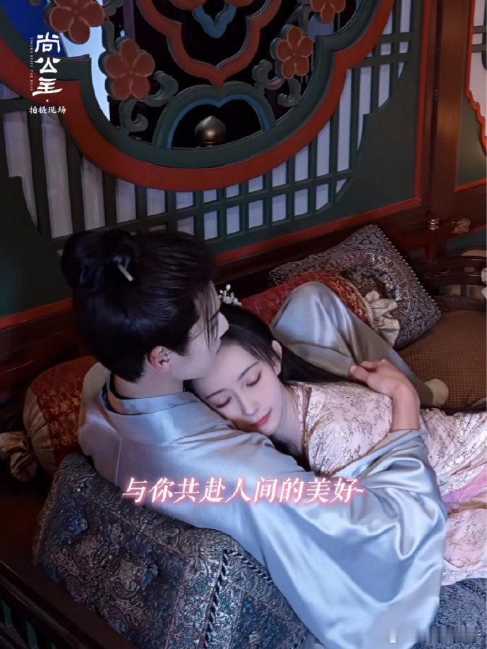 李昀锐孟子义尚公主互动 李昀锐孟子义520尚公主花絮 520 专属花絮甜度直接爆
