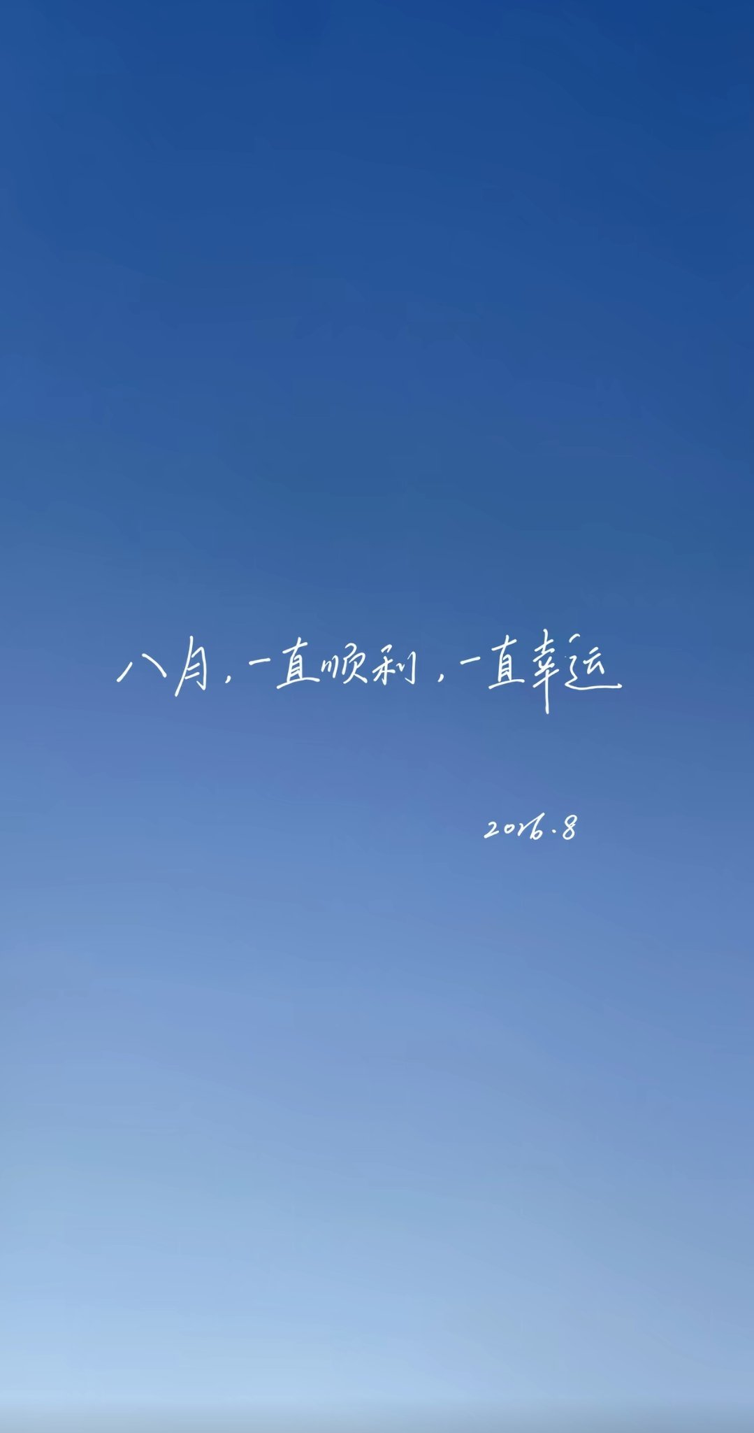 8⃣️月 
