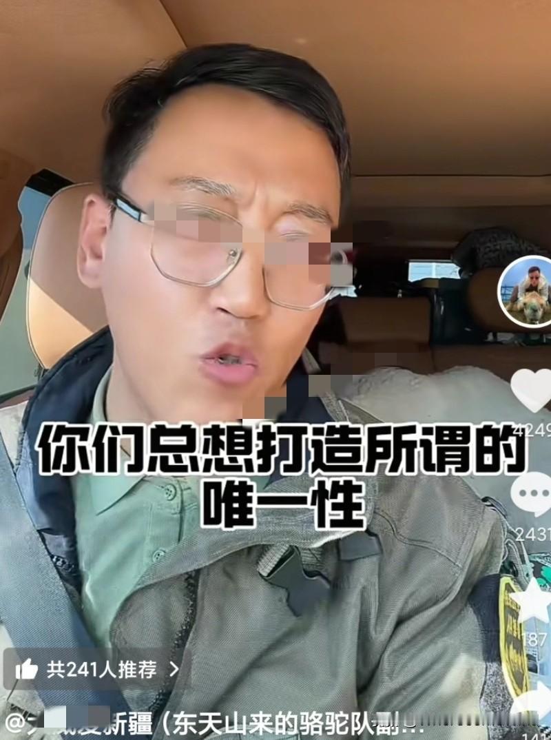 丝绸之路起点的唯一性有错吗？
地域黑实在可恶。
反而一些博主打着地域黑的旗号，