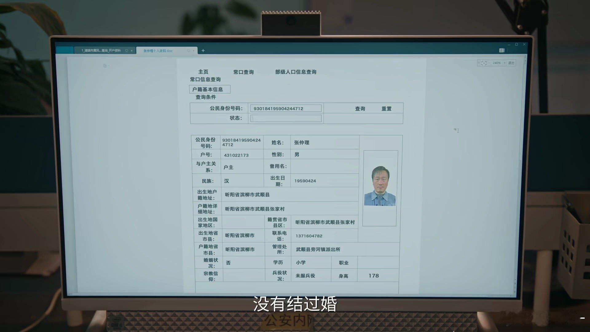 腾讯视频分享 ​​​