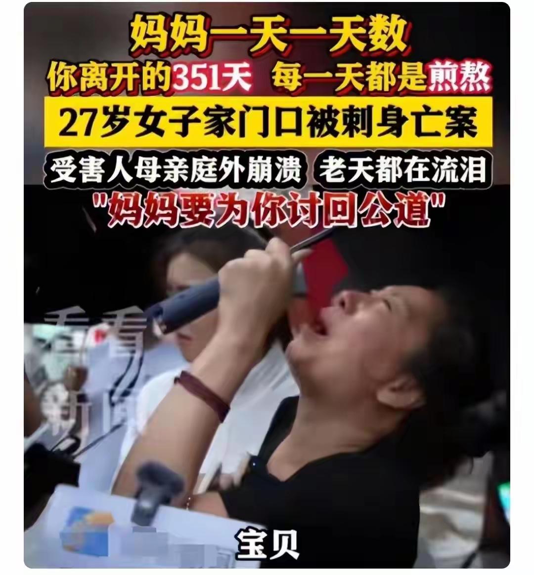 对于精神病，建议修改法律法规。
精神病人须强制治疗。
正在强制接受治疗的精神病人