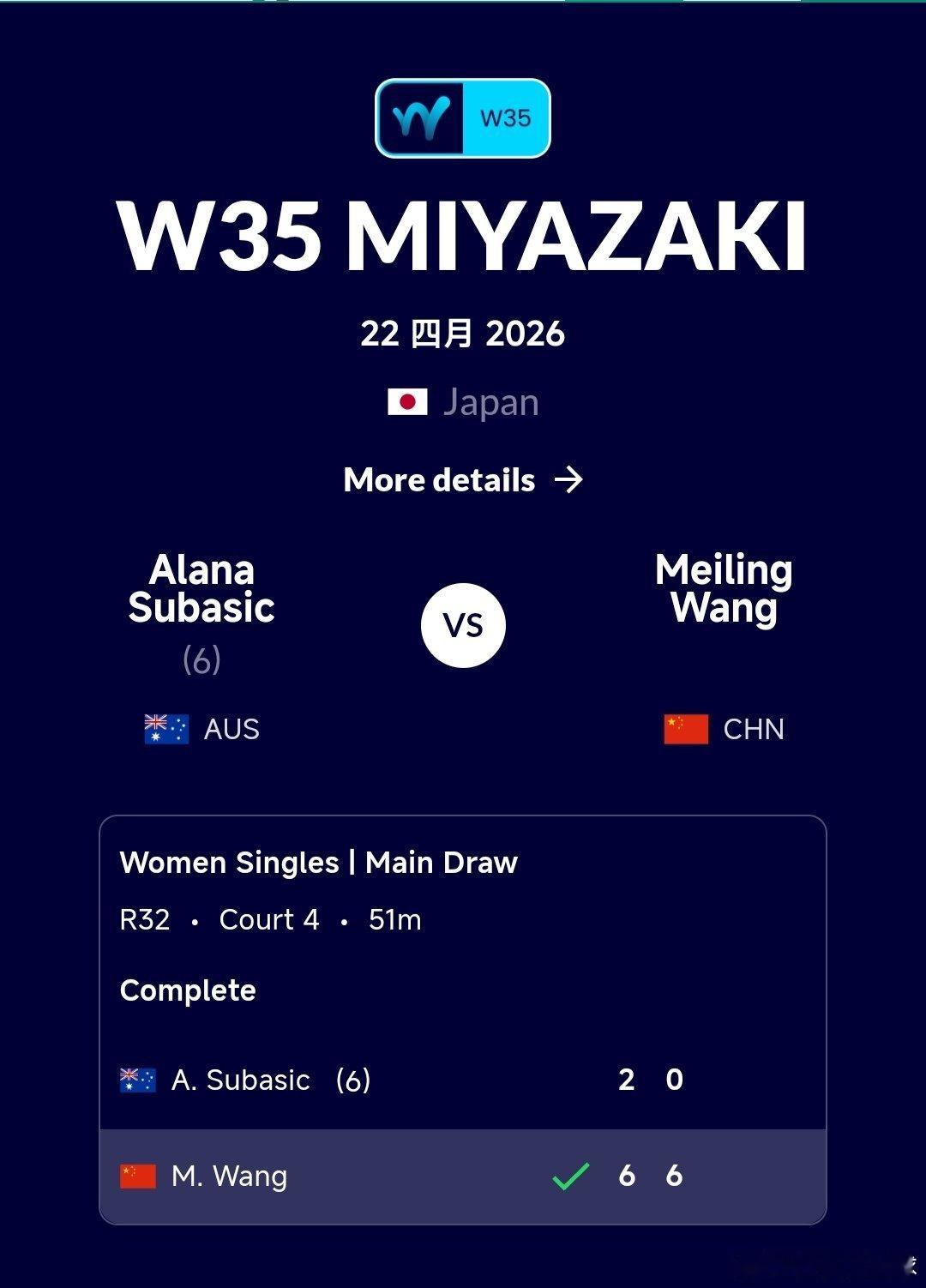 W35宫崎站🇯🇵女单第1轮逯佳境🇨🇳6-3/6-1丹尼尔🇺🇸王美玲?