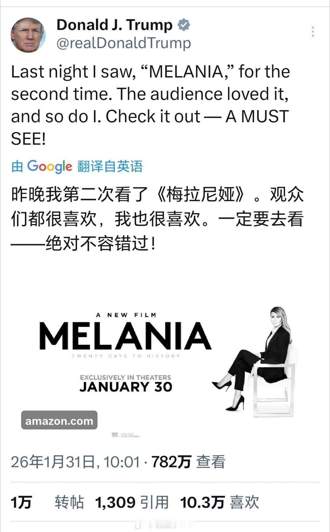 特朗普多次推广电影《梅拉尼娅》 