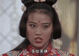自古美人如名将，不许人间见白头，天妒红颜倾城色，香消玉损佳人劫，痛别挚爱最美周芷