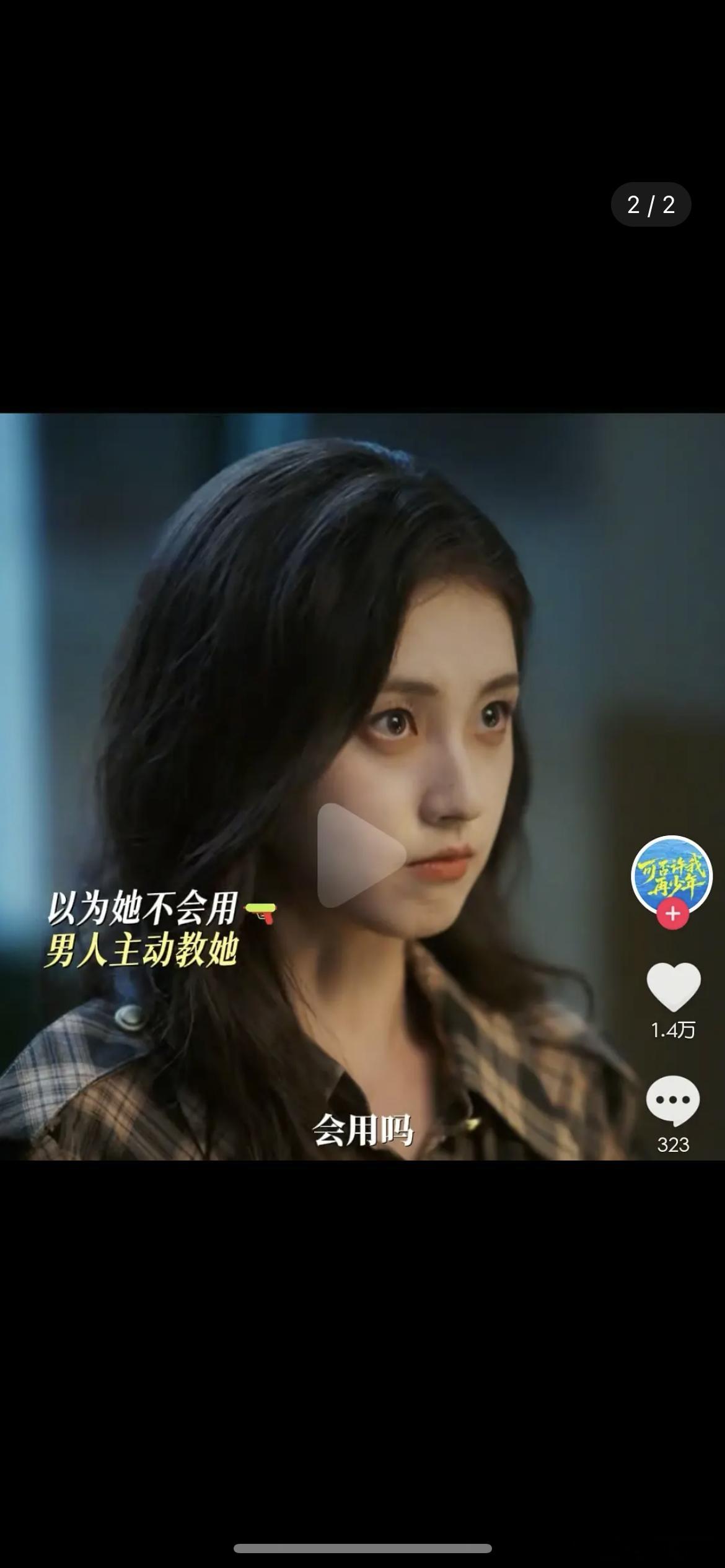 郭宇欣有点神似早期的赵露思吗 