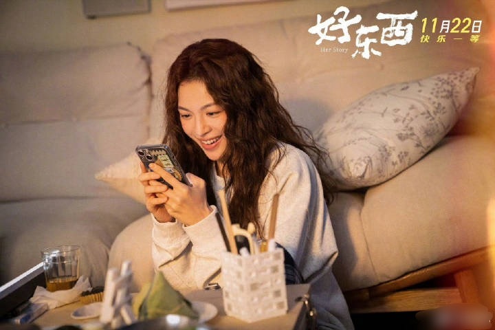 第38届金鸡奖最佳女配角：钟楚曦（《好东西》饰演小叶） 