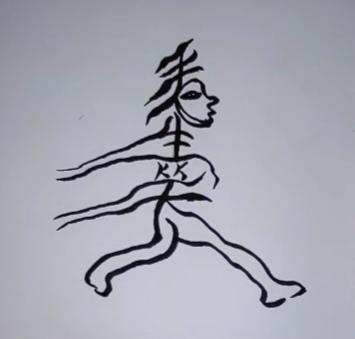 〔看图猜字〕图中画面太有创意了。隐藏几个字。你能看出来啥字组成的。