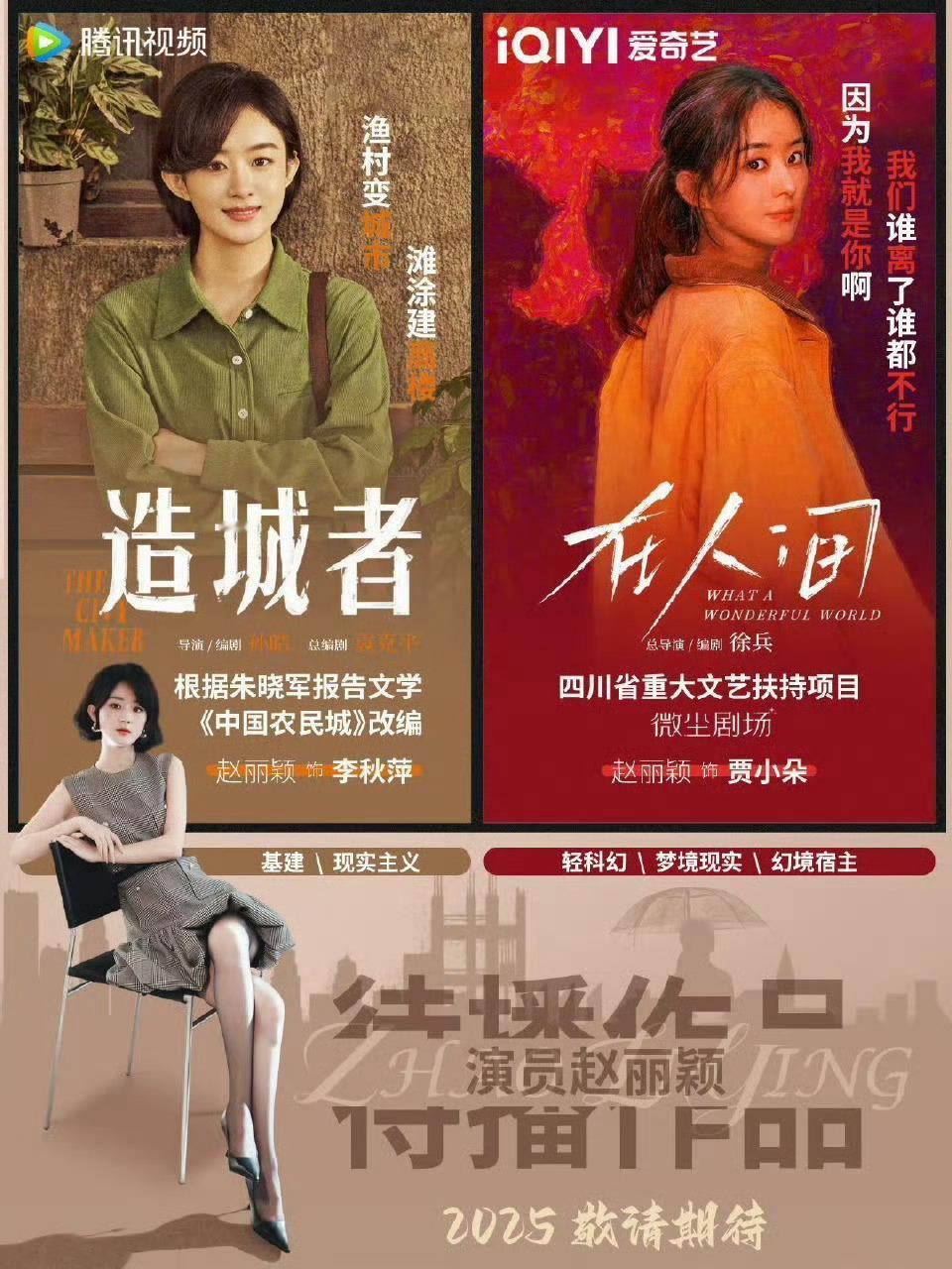 赵德胤给前女友拍了五部电影网友看来真的很恨[笑cry][笑cry]这又是何必[允