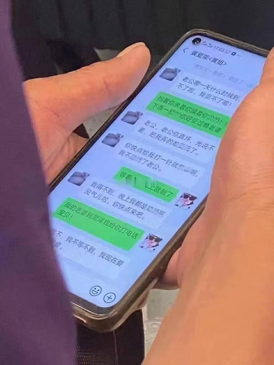 老公，老公你真坏。 ​​​