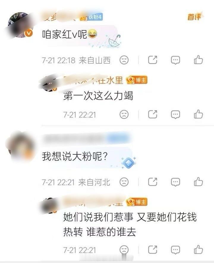 任嘉伦的周生辰独爆不是众所周知吗？鹿毛求扇得嘉人扇..
