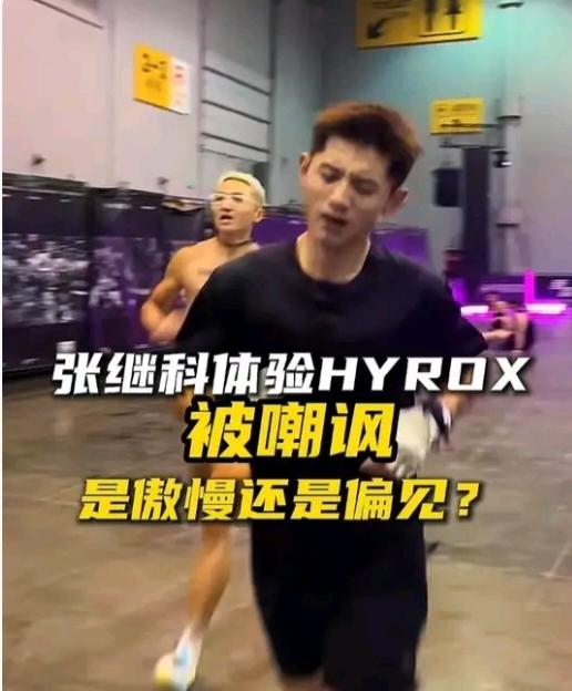 怎么这些人对张继科的偏见那么大呢，当初他与某甜的事情本来就是误会，干嘛非要揪着他