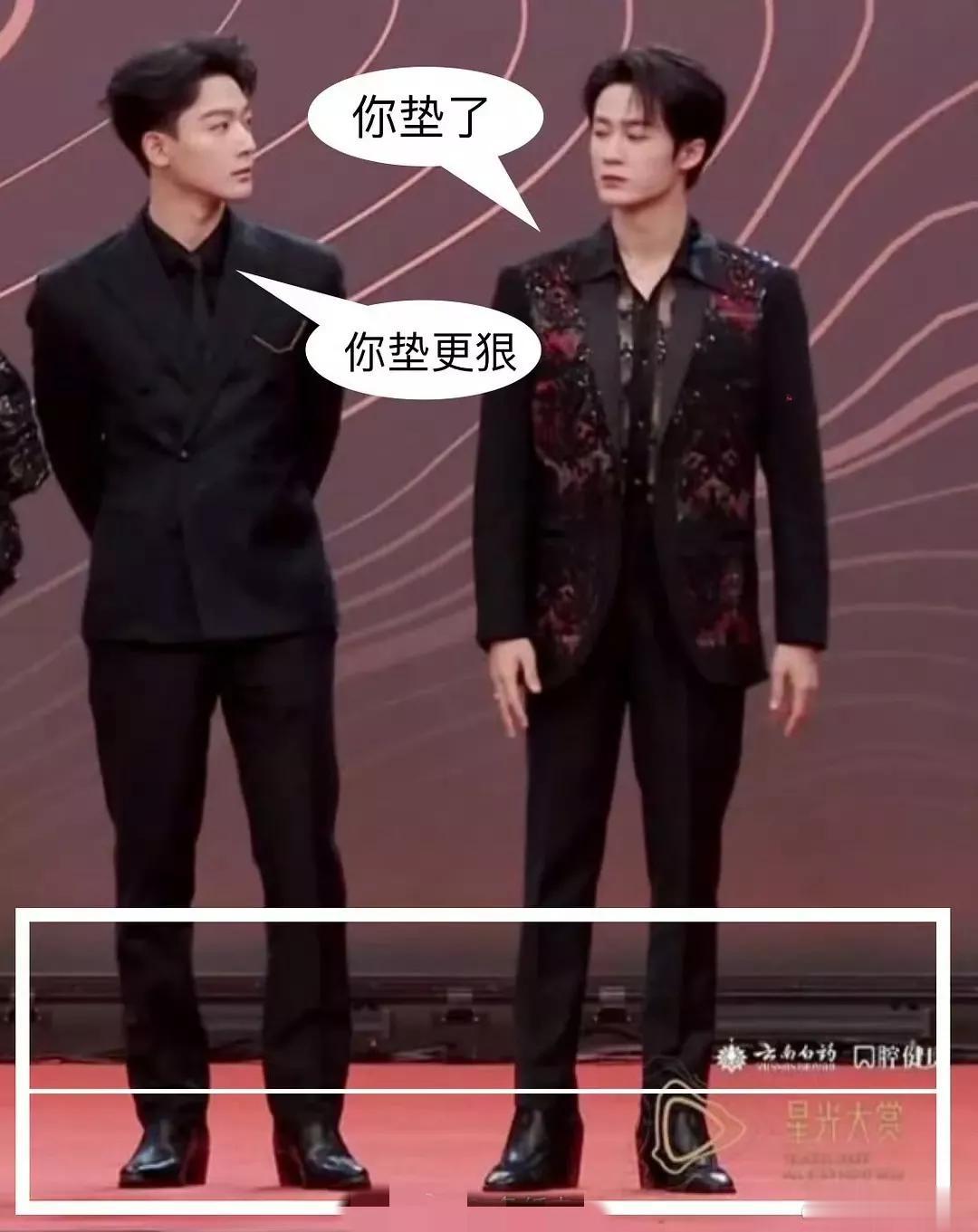 娱乐圈明星的增高垫，目测少说也有5厘米！垫完了还没杨紫高[泪奔]#扒一扒娱乐圈#