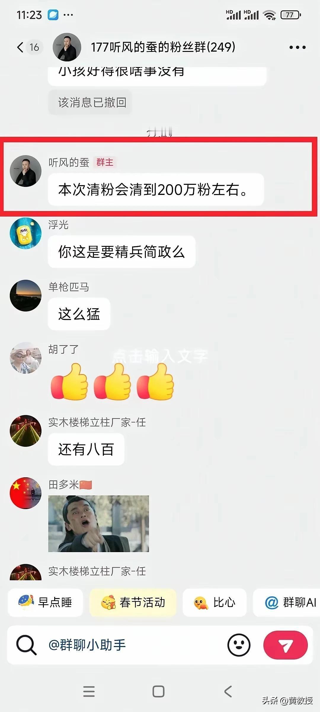 有段没更新了
咋回事？
内容还是讲的挺有特点的