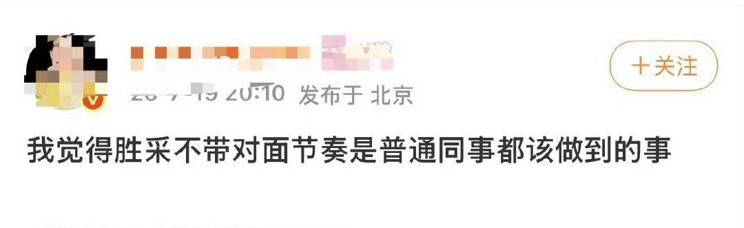 九尾 无畏图一为无畏原话 图二为九尾粉丝敏感故意挑拨离间选手之间的关系 不知道是