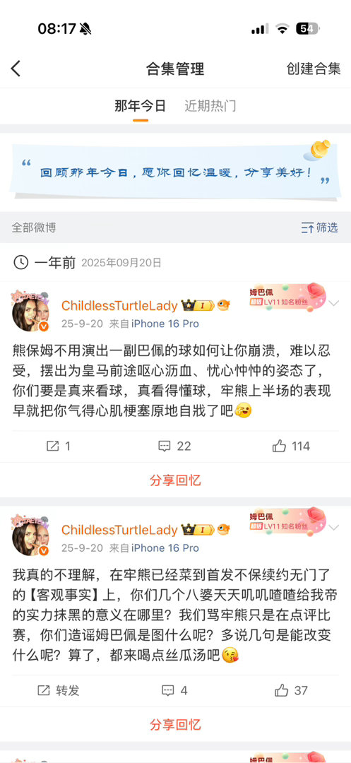 是否陷入循环 ​​​