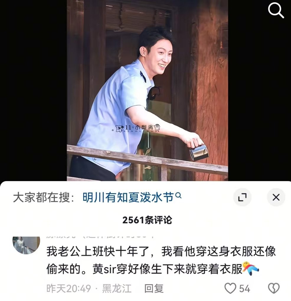 还是喜欢路人的夸夸 简单直白 演“公检法”的最高境界不过如此了 黄sir你真的太